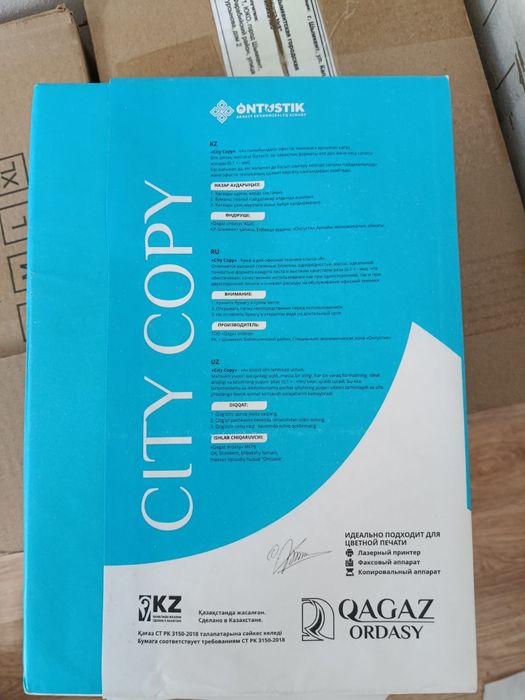 Бумага       А 4