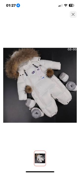 Комбинезон детский рост 68