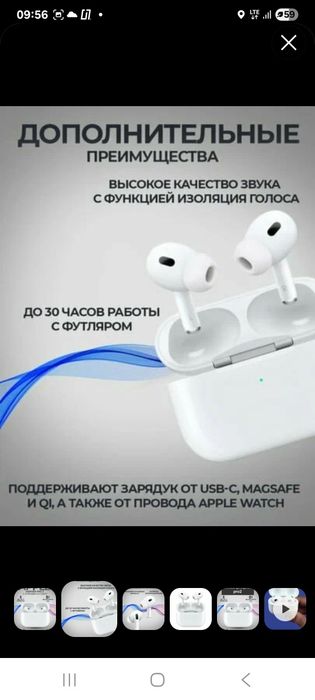 Telefon simsiz quloqchinlar qulay narxlarda