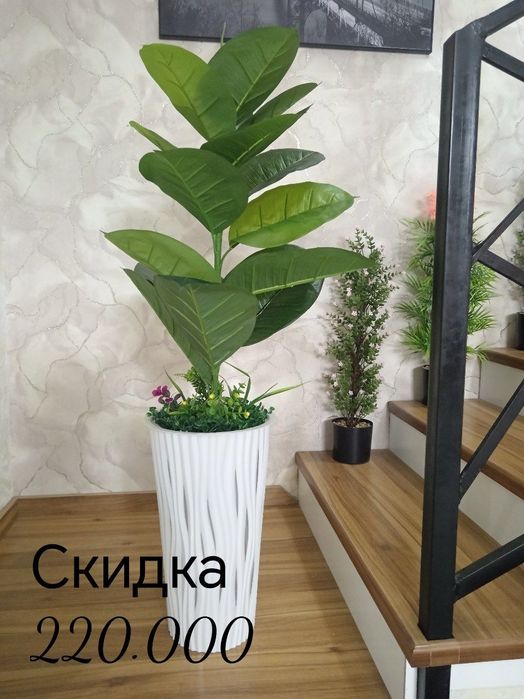 Искусственные цветы. Суний гуллар. Искусственные дерево.