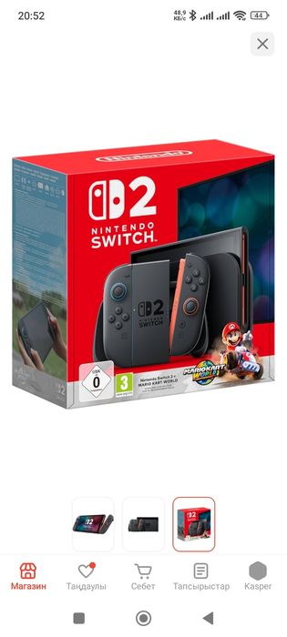 Nintedo Switch 2
