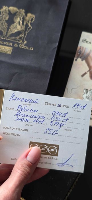 златни пръстен и колие с диаманти и рубини SSG