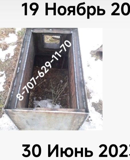 Продам газ балоны