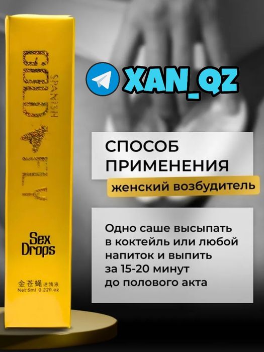 оригинальный активаторнаш памушкама