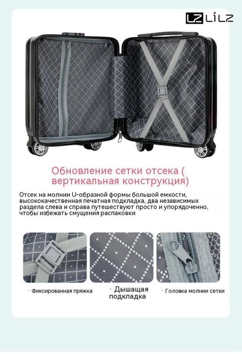 Чемодан ABS пластик 40 см 30 л