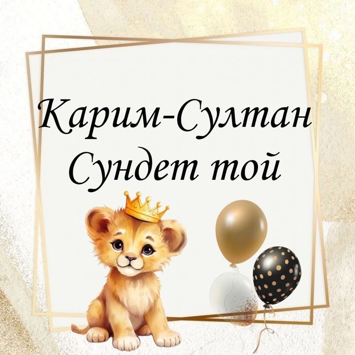 Баннеры на любое мероприятие