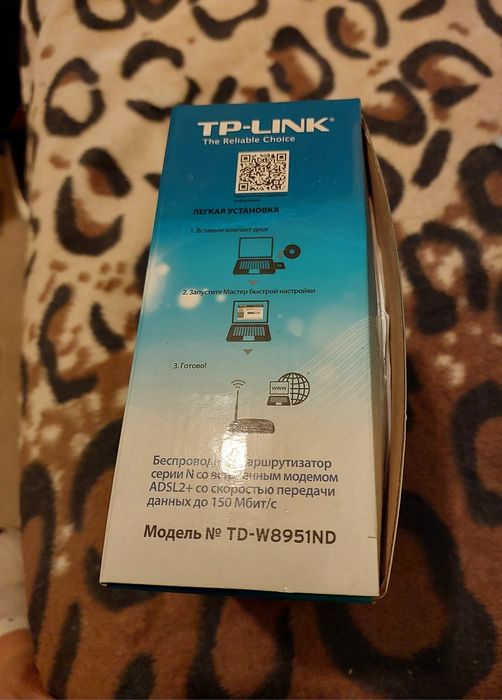 TP-LINK многофункциональное устройство.