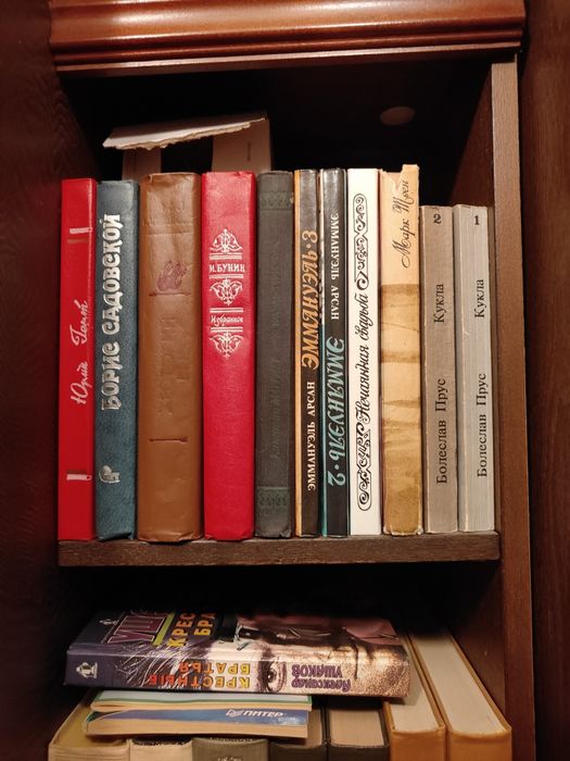 Продам книги б/у