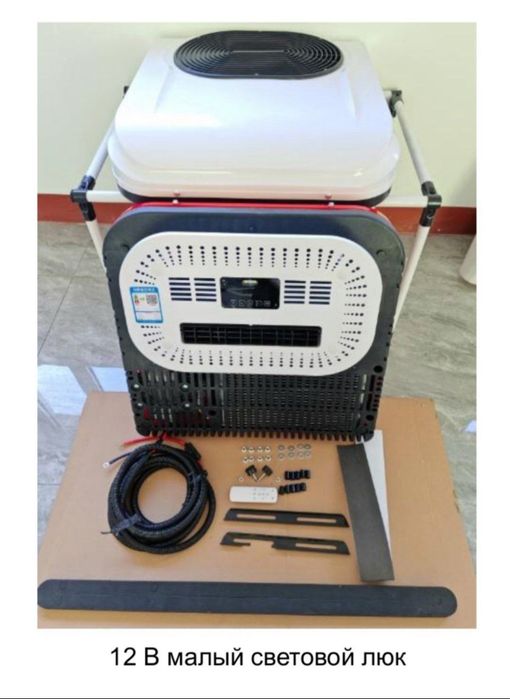 Konditsioner 12-24v 30-50A