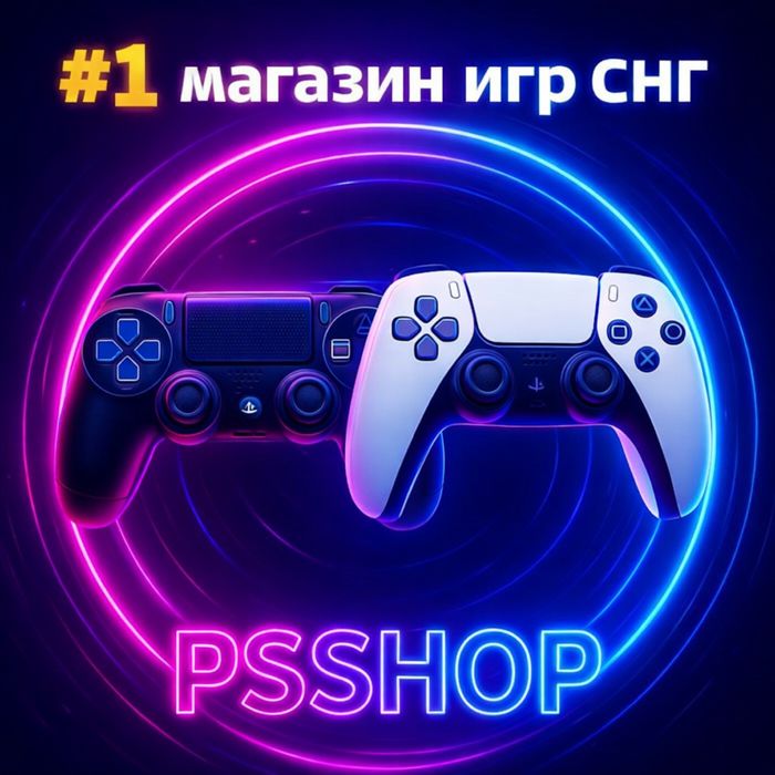 Игры на плейстейшен