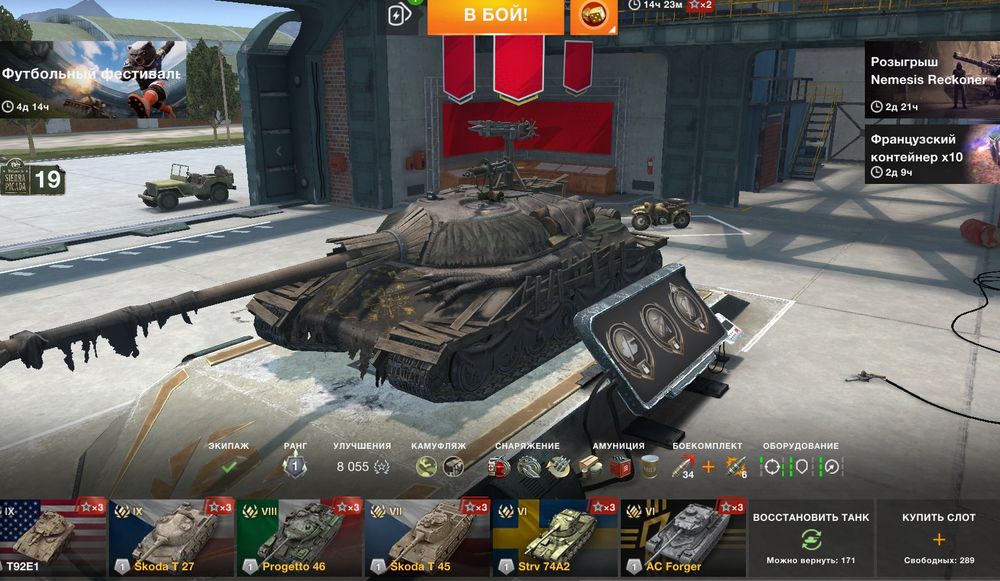 Аккаунт игры World of Tanks BLITZ