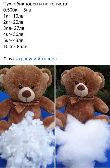 Блестящи очички на винт за плетени кукли и играчки, амигуруми