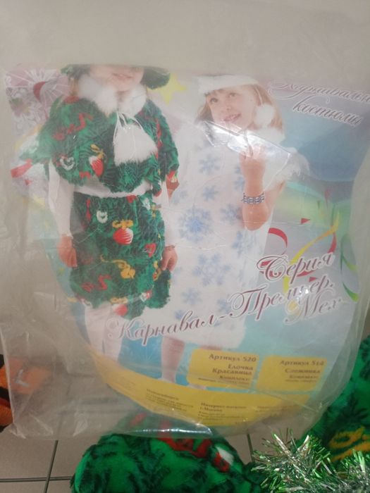 Костюм  ёлочки!!!