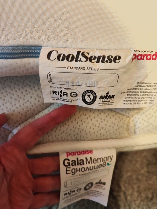 Легло Приста 120/190 см, с матрак