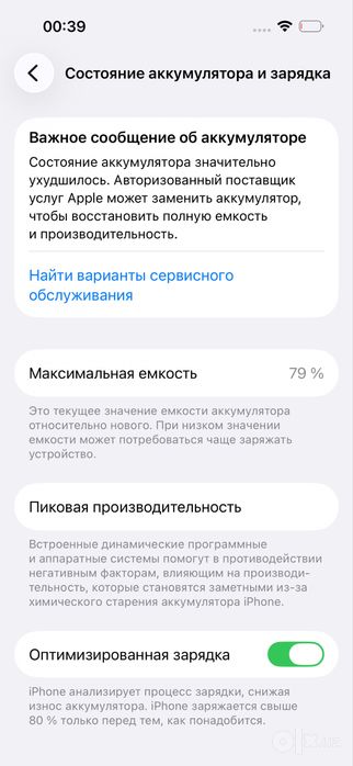 iPhone 14 pro 128 gb