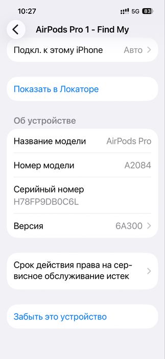 Airpods pro, б/у, с одним левым наушником