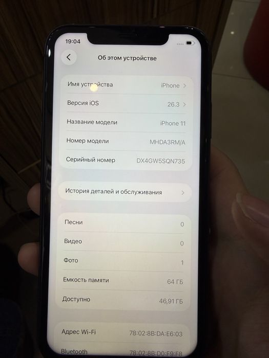 Iphone 11 продам