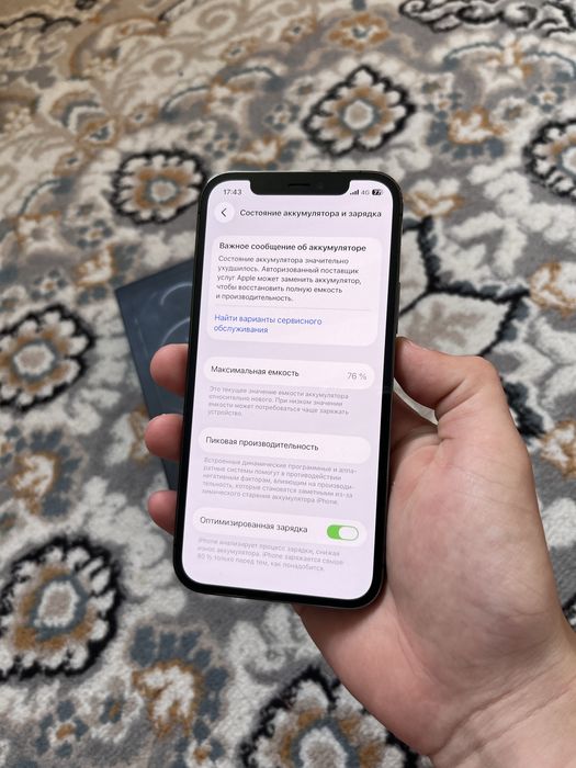 Iphone 12 Pro 128гб/76%