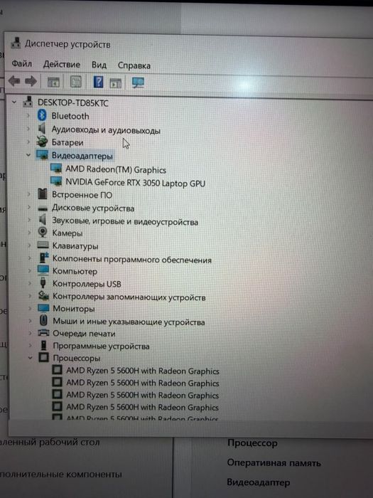 Lenova ideapad gaming