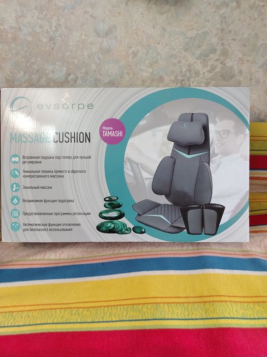 Вибромассажная накидка