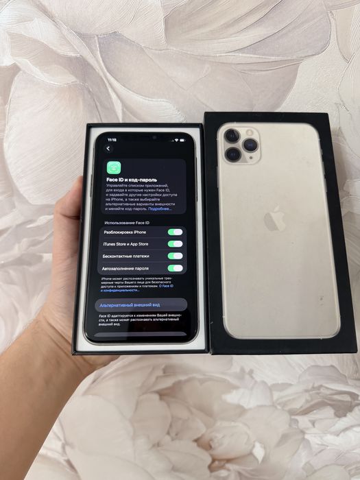 IPhone 11/Pro Max 64Gb - В отличном состоянии