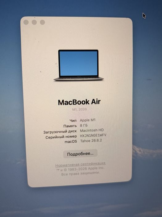 Продам MacBook Air 2020