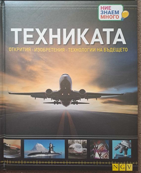 Поредица енциклопедии
