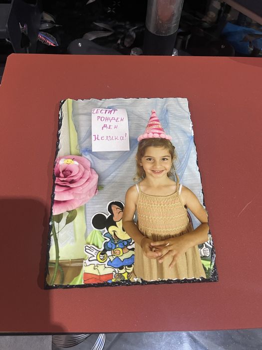 Персонализирани подаръци