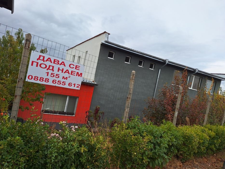 Дава се под наем Склад в Сандански - 155 кв.м за 459 € - Снимка #3