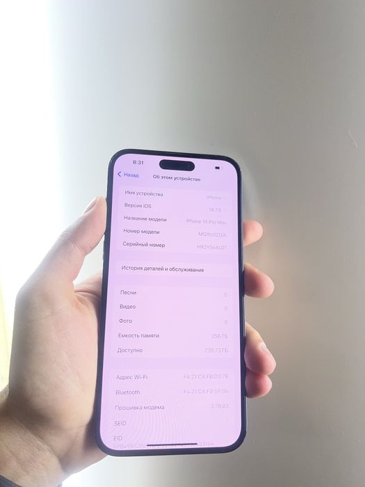 Продам IPhone 14 pro max 256gb