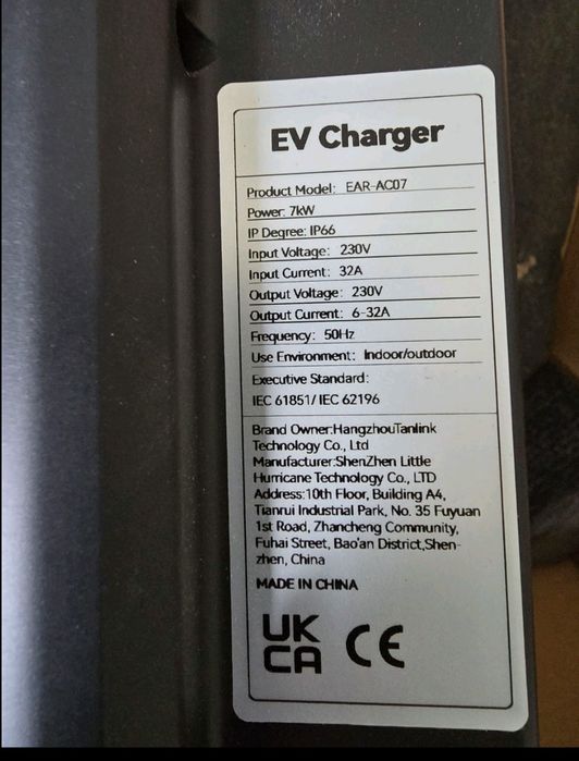 Зарядна станция WOLFBOX