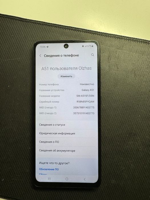 Продаются сотовые телефоны в хорошем состоянии 
Самсунг А51.