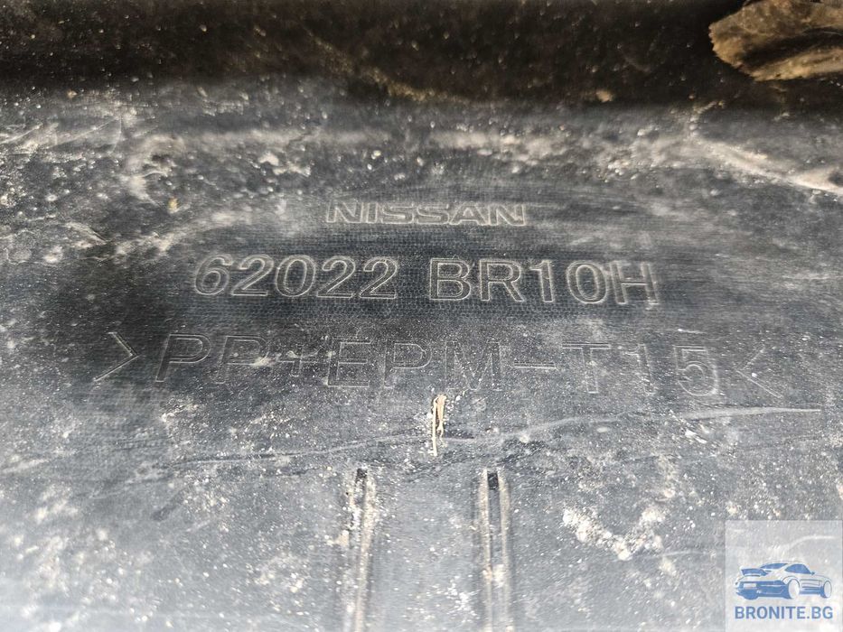 Предна броня Nissan Qashqai Нисан Кашкай 2009- 2013