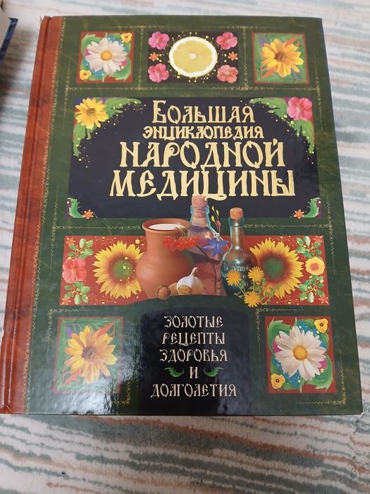 Книги по 5000 тенге
