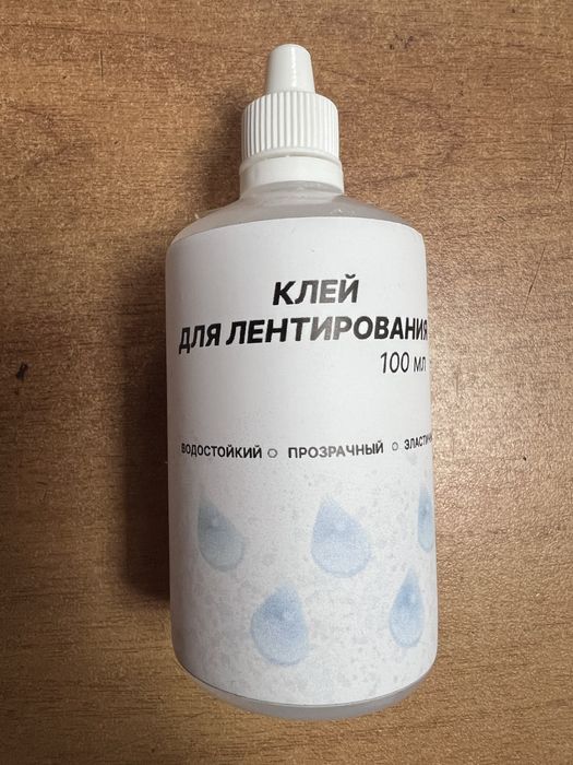 Набор для создания лентирования волос.