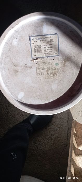 Краска промышленная