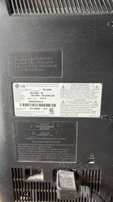 Телевизор LG (без смарт ТВ)