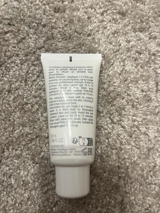 Thalion Thali Source – хидратиращ крем + маска (Франция)