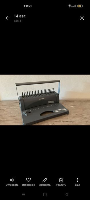 Станок переплетная машинка