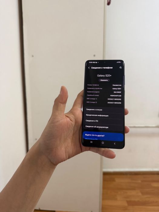 Samsung s20 plus 128гб
