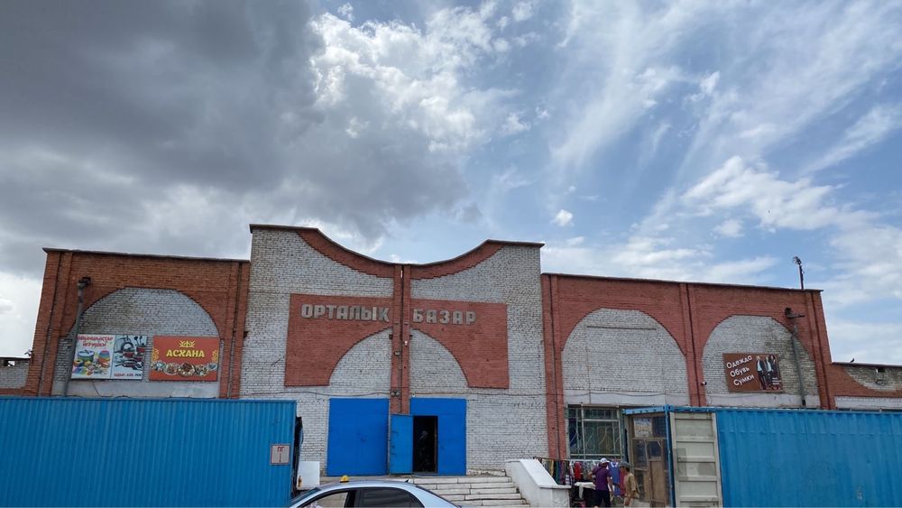 Действующий рынок