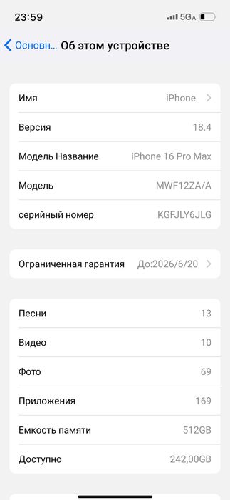 IPhone 16 Pro Max