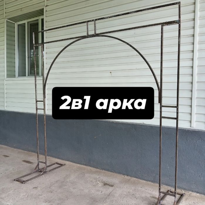 Каркастар әр түрлі формада