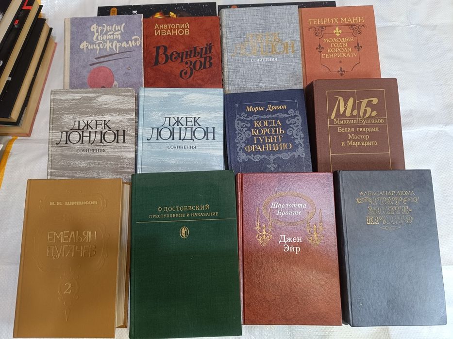 Продам книги, классика б/у