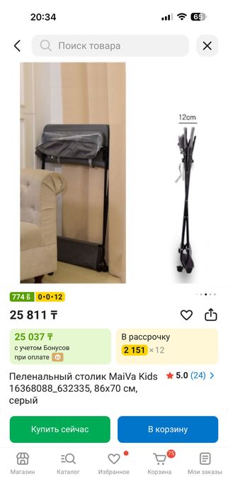 Продам столик пеленальный
