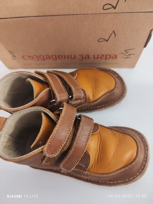 Zeazoo - боси 24 номер