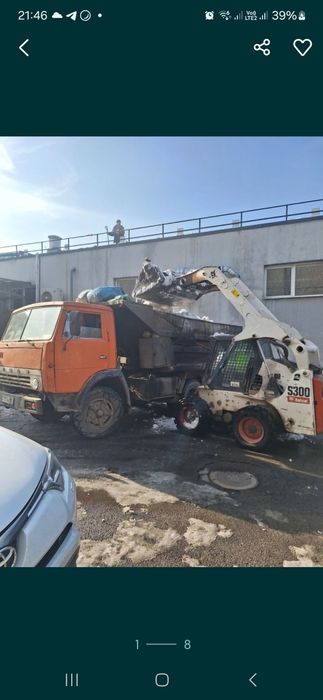 Снос,Демонтаж,Излом.Камаз-Трактор.