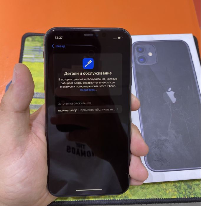 iPhone 11 64GB — Black
