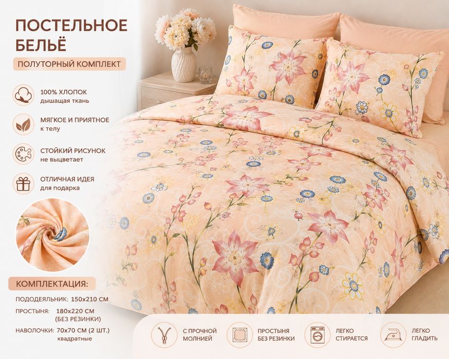 новое постельное плед покрывало