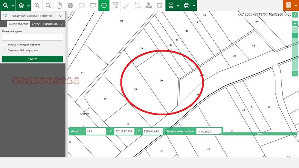 Продава се Парцел в с. Войнеговци, Област София-град - 2600 кв.м за 30 €/кв.м - Снимка #1